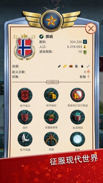 現(xiàn)代時代高級版