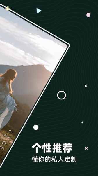 茶豚短視頻app v1.0.0 安卓版 1
