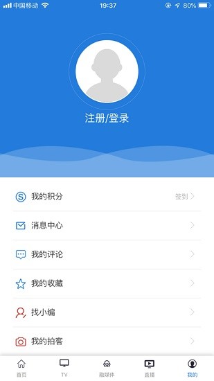 美麗陳巴爾虎平臺(tái) v3.0.0 安卓版 2