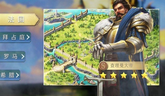 英雄世界英雄無敵最新版 v1.1.174.106599 安卓版 1