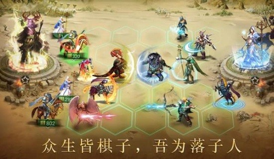 英雄世界英雄無敵手游