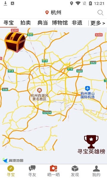 尋寶圖客戶端