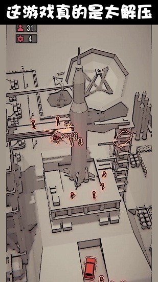 爆破行動免費版 v1.0.3 安卓版 0
