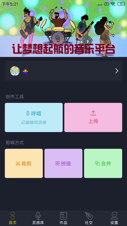 哆剪剪官方最新版 v1.0.0 安卓版 0