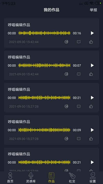 哆剪剪官方最新版 v1.0.0 安卓版 1