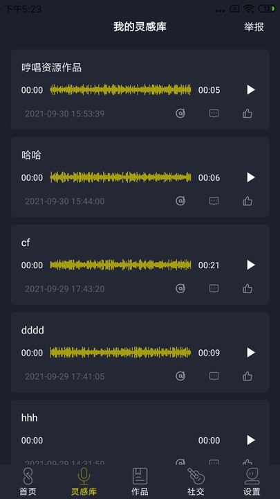 哆剪剪app下載
