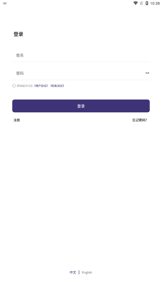 小美語音app下載
