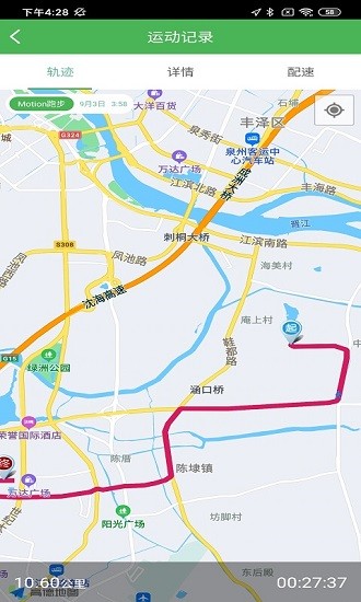 晨蘊(yùn)跑步手機(jī)app2