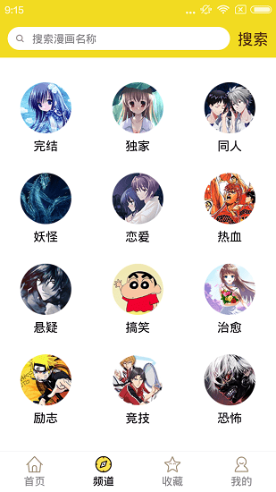 應(yīng)用