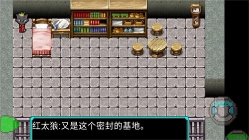 羊村的黎明之光手機(jī)版