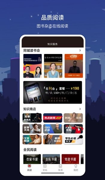 數(shù)字徐州 v1.7.2 安卓版 0