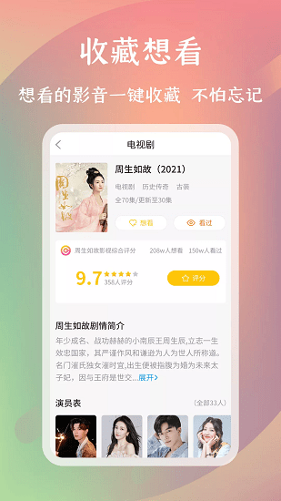 麻花影評最新版 v1.0.0 安卓版 0