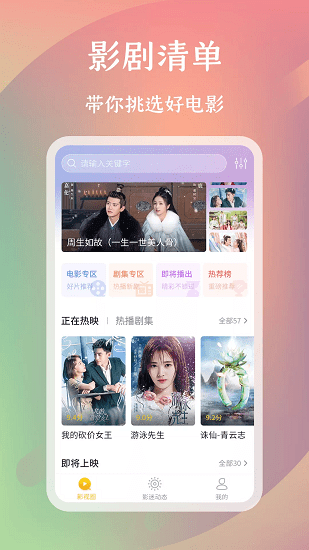 麻花影評最新版 v1.0.0 安卓版 2