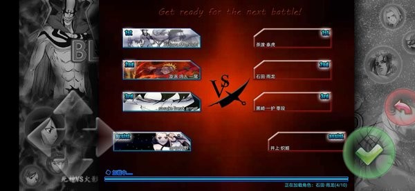 火影忍者風(fēng)暴5手機(jī)版 v1.2.0 安卓版 0