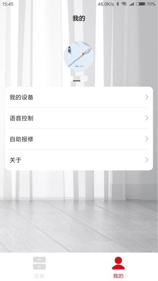 睿米智能清潔app鴻蒙系統(tǒng) v3.2.9 安卓版 1
