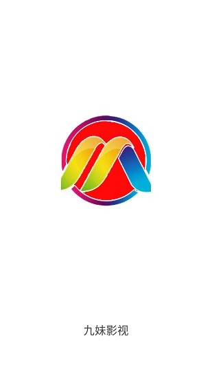 九妹影視官方版 v1.9.1 安卓版 2