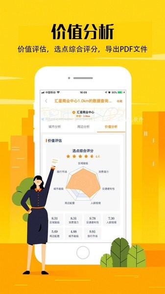 獅子獵手軟件 v1.1.9 安卓版 0