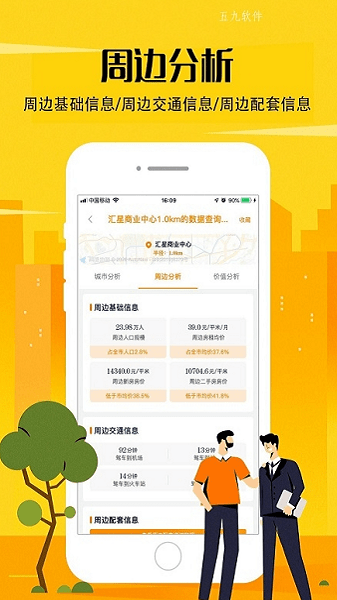 獅子獵手軟件 v1.1.9 安卓版 2