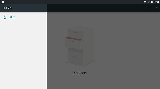 圖箱app v1.0.7 安卓版 1