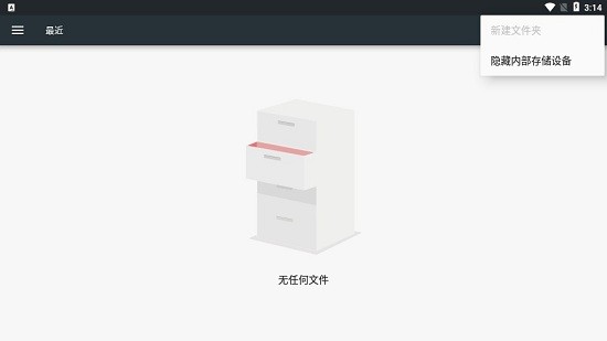 圖箱最新版