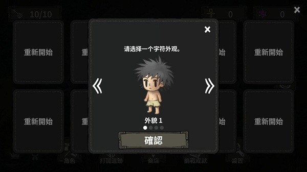 黑暗荒野內(nèi)置修改器 v1.1.66 安卓版 1