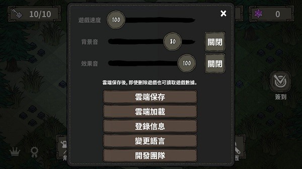 黑暗荒野內(nèi)置修改器 v1.1.66 安卓版 2