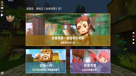 小北輔助手機(jī)版 v2.3 安卓最新版 2