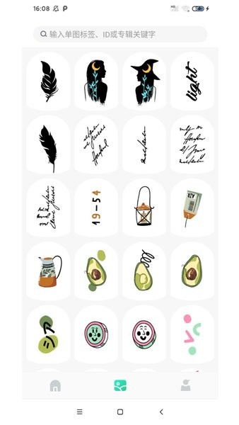 anjou nail v1.1.1558 安卓版 2