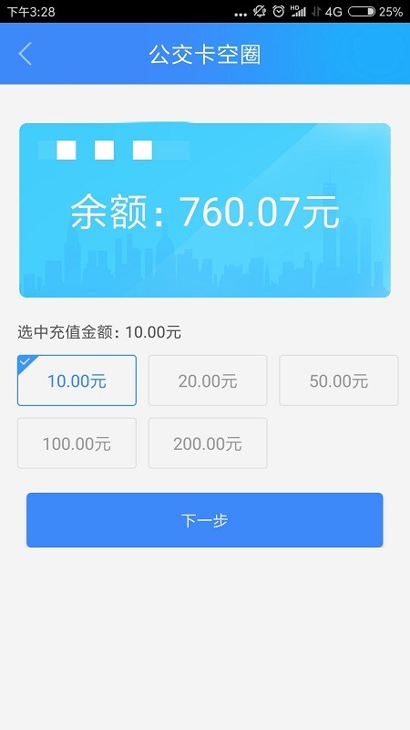宜昌宜知行ios手機版 v7.0.3 官方最新版 2