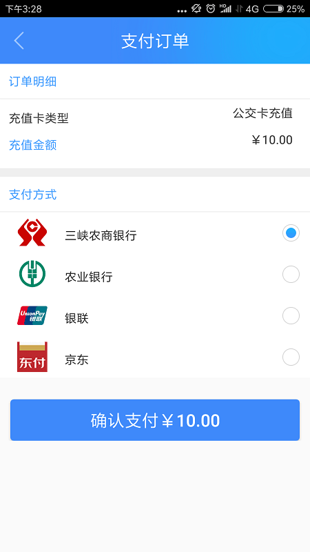 宜昌宜知行ios手機版 v7.0.3 官方最新版 0