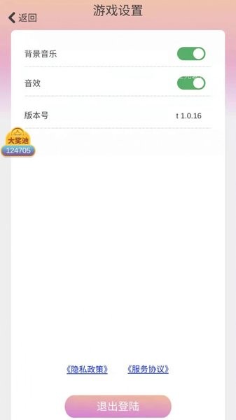 抓抓星球最新版 v1.0.500 安卓版 2