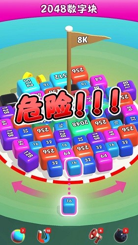 2048數(shù)字塊 v1.0.2 安卓版 0