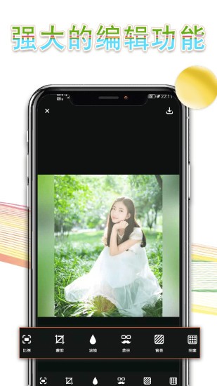 拼圖p圖app v2.8.6 安卓版 1