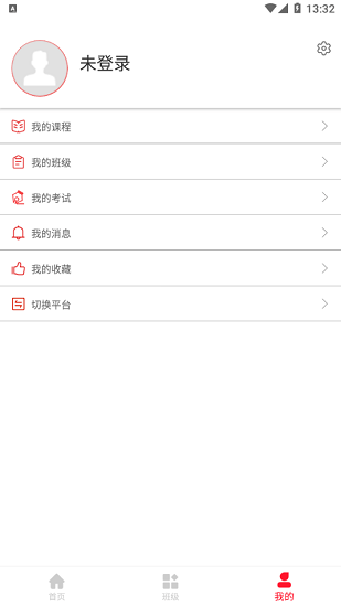 教育app
