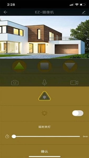 拉斐智家最新版 v1.0.0 安卓版 0