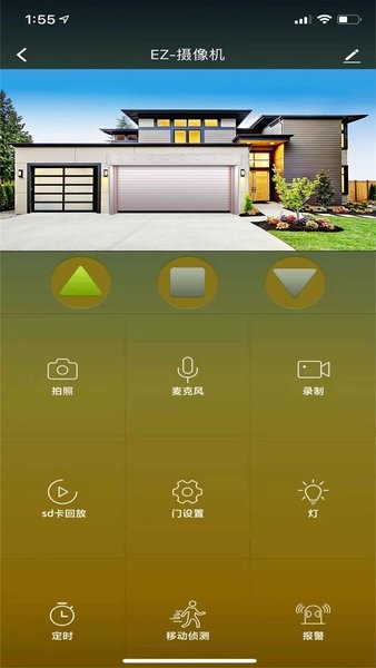 拉斐智家最新版 v1.0.0 安卓版 2