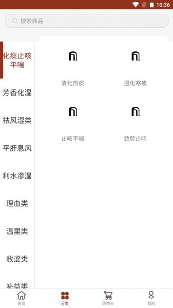藥本藥商城最新版 v1.0.7 最新版 0
