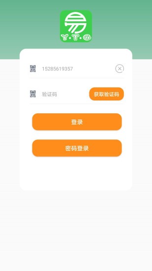 易天購(gòu)官方版2