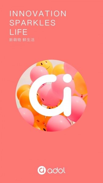 a豆智能官方版 v1.3.11 安卓版 0