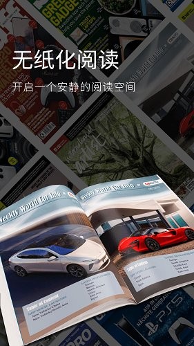 應用