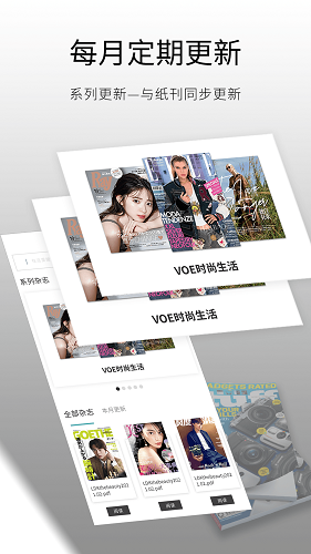 日韓雜志迷 v1.0.1 最新版 1