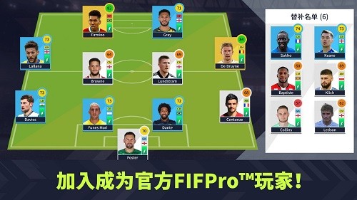 dreamleague2021手機(jī)版1
