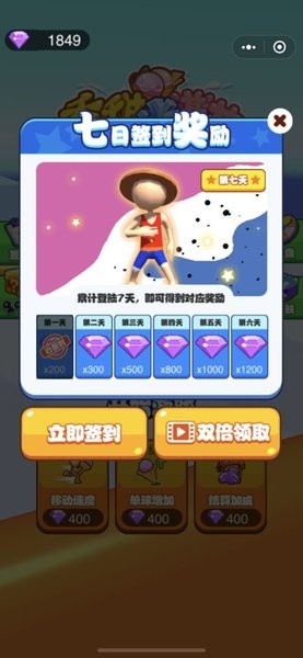 香甜冰淇淋手游 v1.0 安卓版 1
