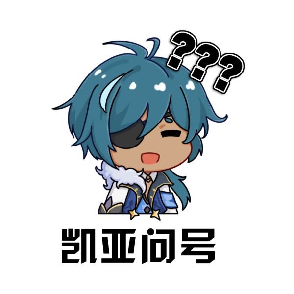 原神表情包動(dòng)態(tài)gif 最新版 2