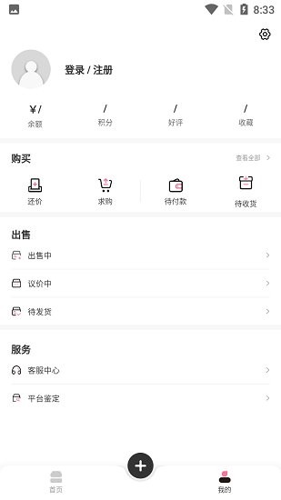 奇妙冒險(xiǎn)手辦交易平臺 v1.1.3 安卓版 2