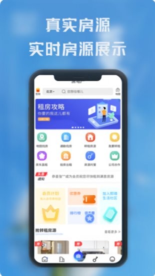 熙璘生活 v1.0.3 安卓版 0