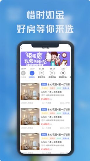 熙璘生活 v1.0.3 安卓版 2