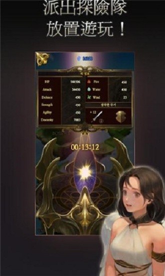 女武神夢工廠最新版 v1.106 安卓版 0