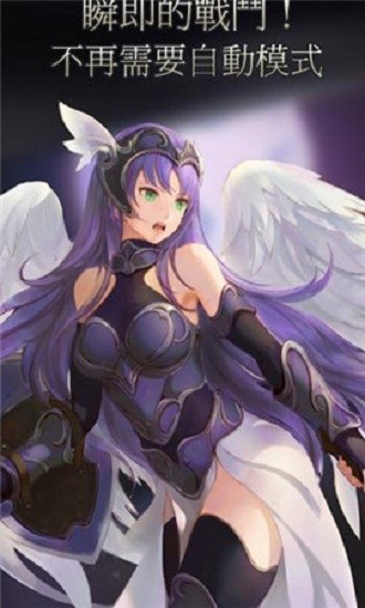 女武神夢工廠最新版 v1.106 安卓版 2
