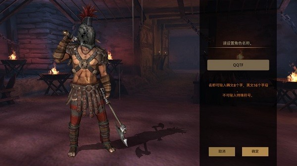 風(fēng)暴之子2手游 v2.8.13 安卓版 1